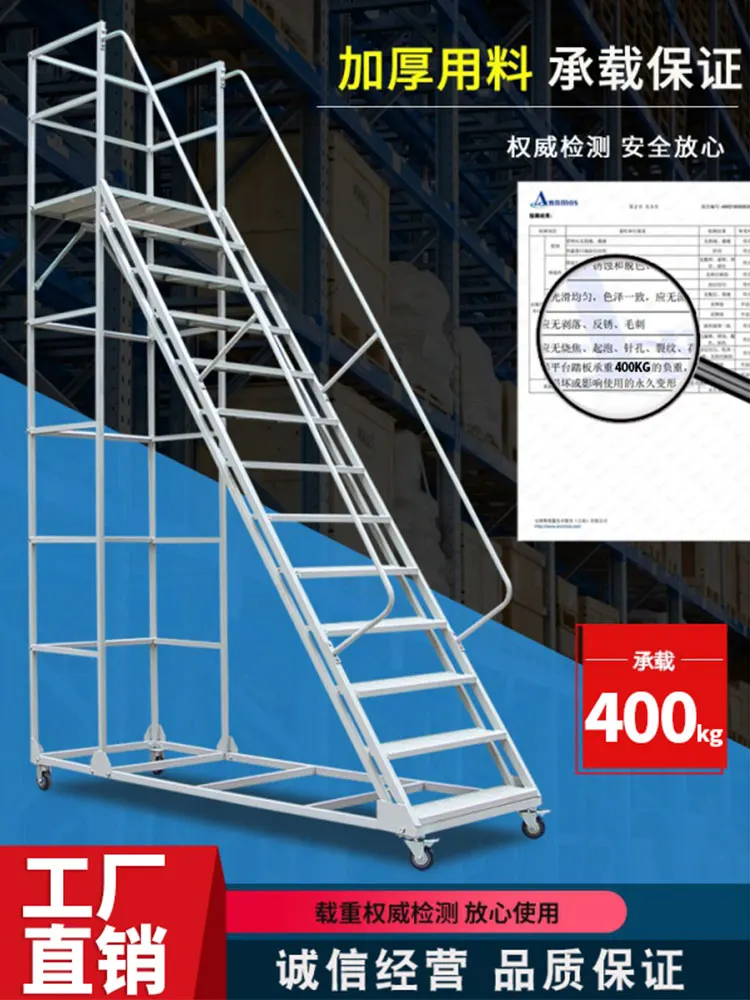 Customized high-altitude operation ladder for mobile platform, customized high-altitude vehicle for handling, warehousing,