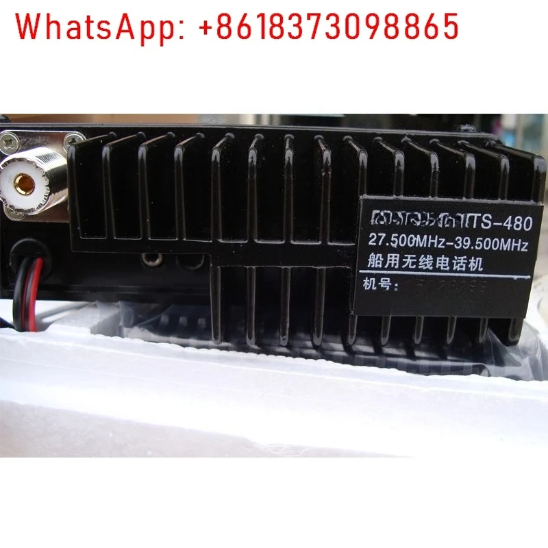 Visserij-walkietalkie voor vissersvaten met paging- en monitoringfunctie Visserijradio radio radio TS-480