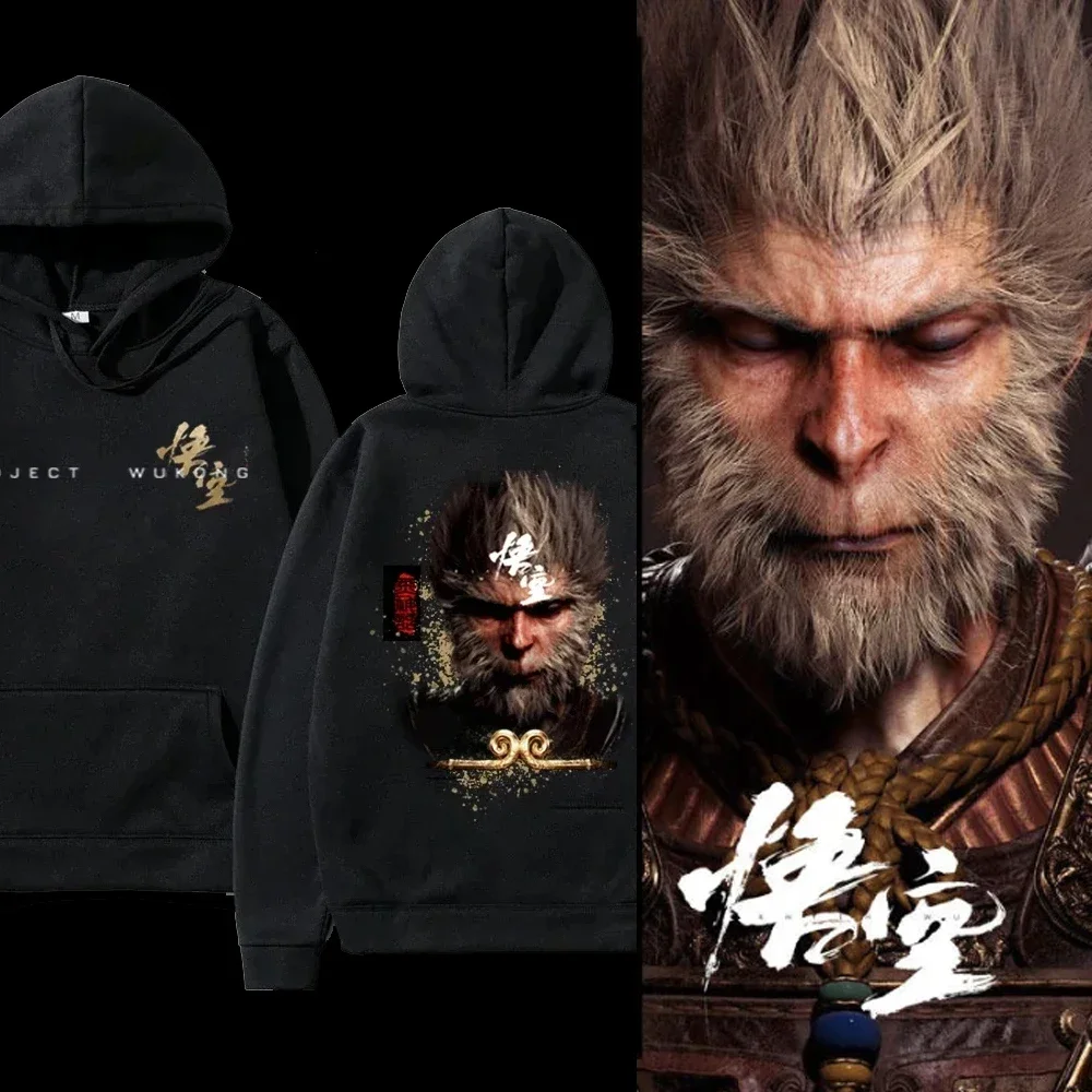 2024 Newest Role Playing Games Black Myth: Wukong Print Hoodie Word of Wukong Printed Hoodie Men's and Women's Casual Hoodies