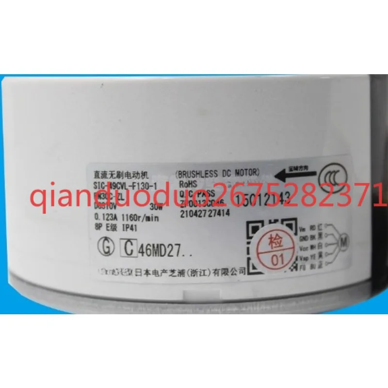 Suitable for Gree air conditioner DC internal motor SIC-49CVL-F130-1 FN30G-ZL 30C-ZL
