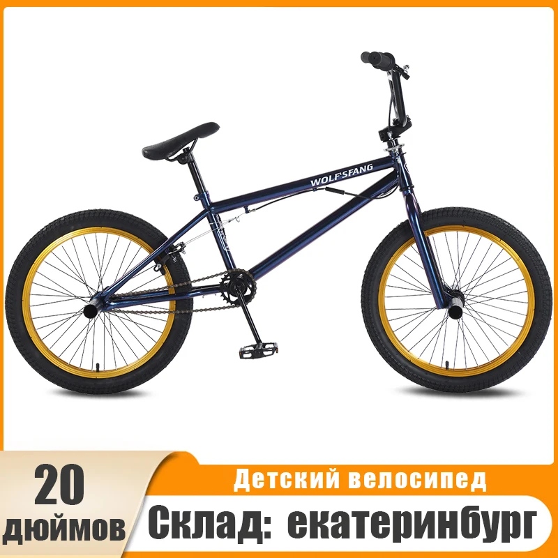 

Wolf's Fang Bicycle 20 Inches Road Mountain Bikes Aluminium Alloy Frame Children BMX Acrobatic Fancy Street Riding Rotating