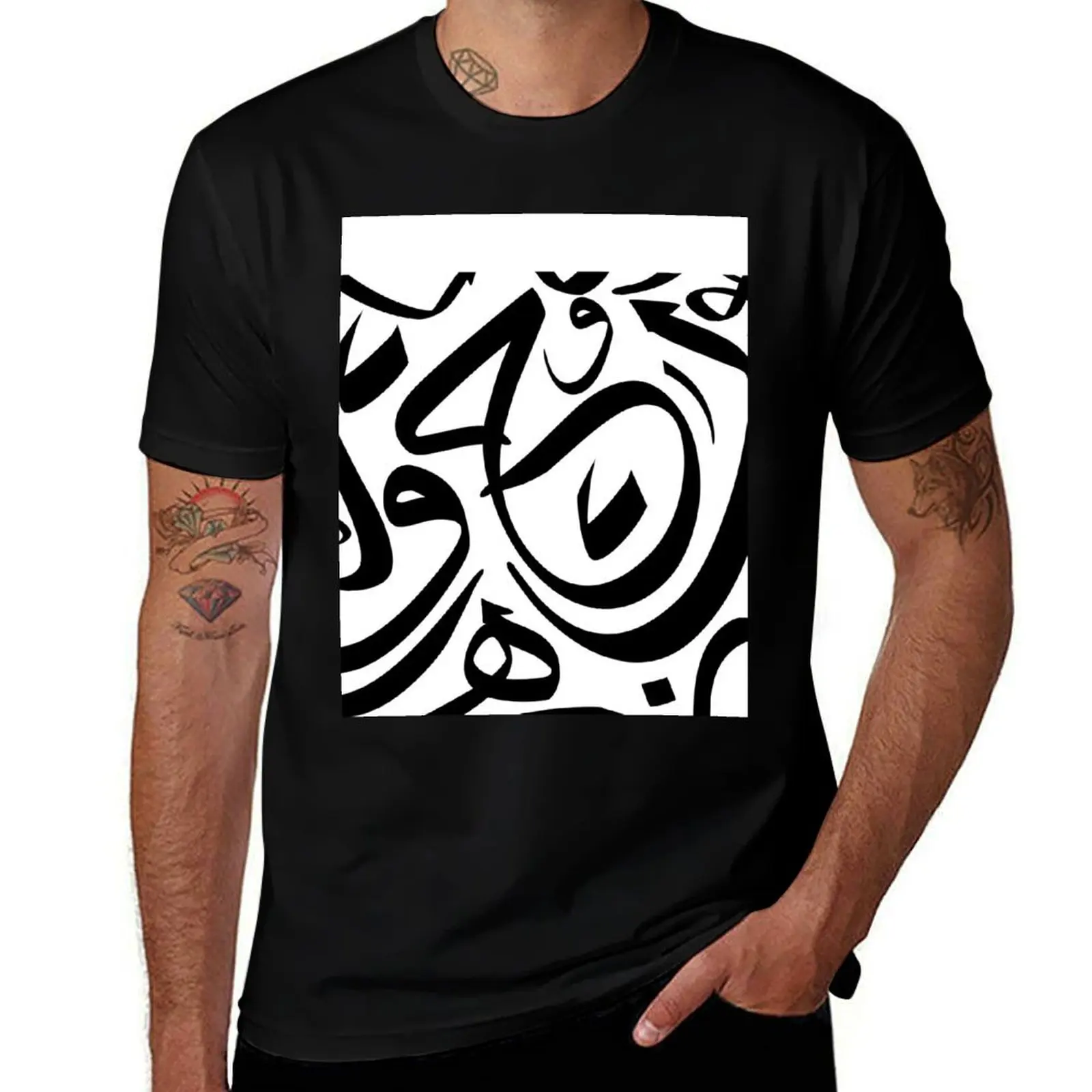 

Arabic Calligraphy Pattern tshirts T-Shirt funny t shirts cotton man t shirts graphic