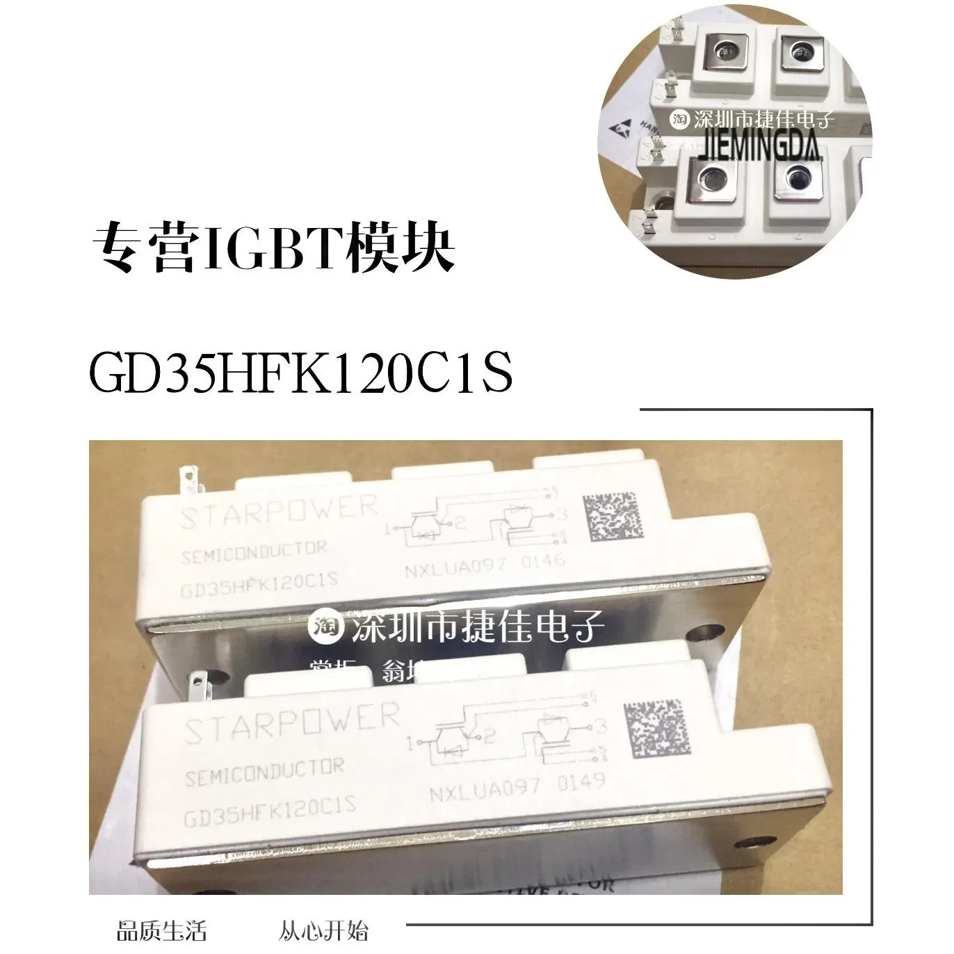 

GD50HFK120C1S gd50hfk60c1s IGBT 100% new and original