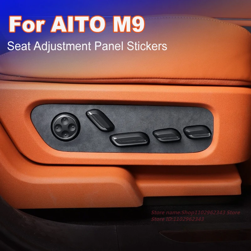 

For AITO M9 Alcantara Suede Seat Adjustment Panel Ultra-Thin Decorative Protective Stickers Car Interior Modified Accessories