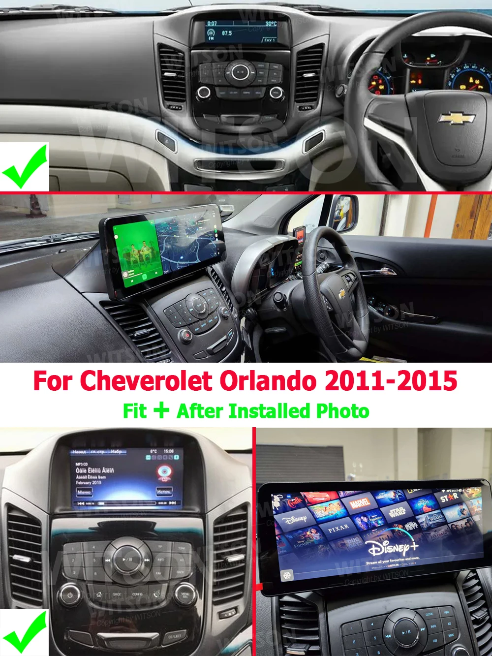 Car Radios For CHEVROLET ORLANDO 2011-2015 Multimedia Autoradio 12.3\