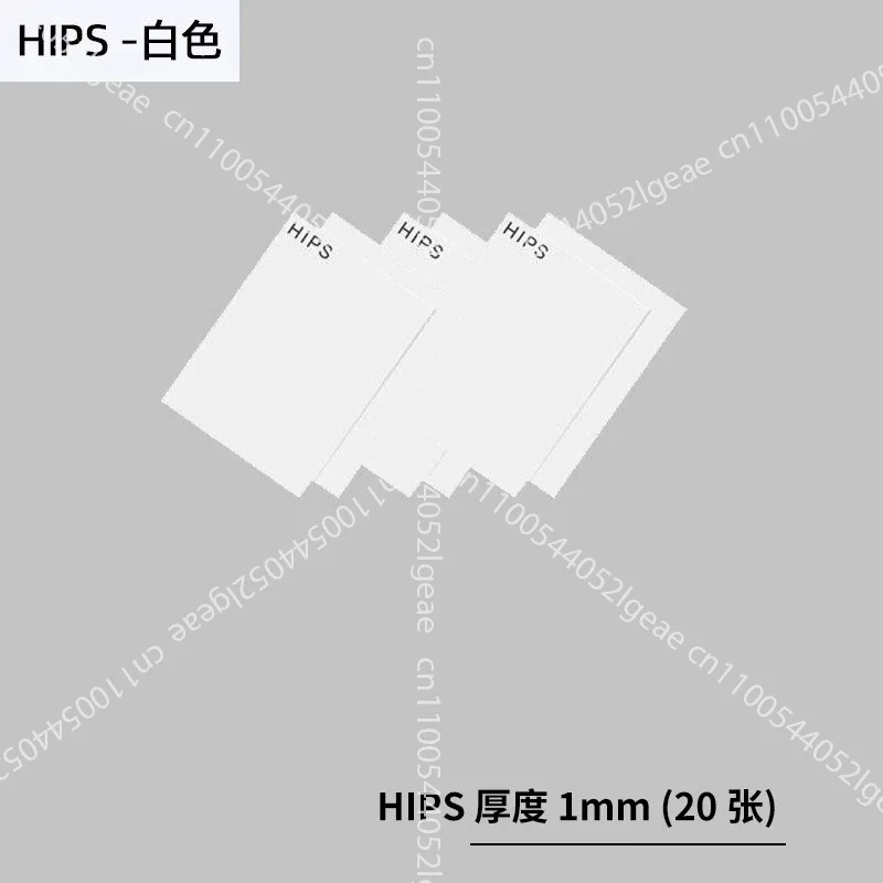 Consumables for Vaquform Injection Molding Machines VF-HIPS VF-PETG Food Grade Filaments with A Thickness of 0.5-1mm