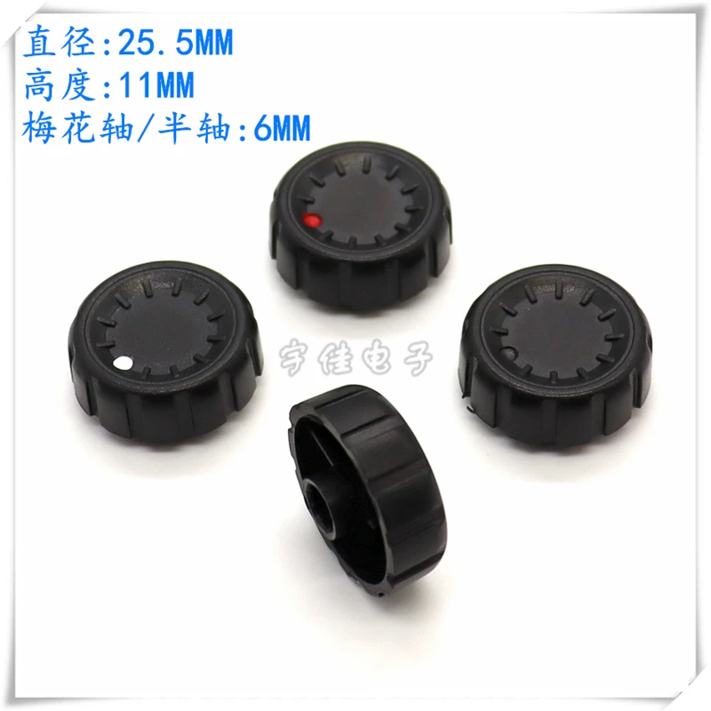 5PCS Potentiometer Knob Cap Coded Black Plastic Knob 25.5*11MM Power Amplifier Knob Adjustment Switch Button