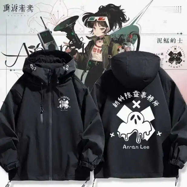 

Реверс аниме: 1999 An-An Lee, ветровка, куртка с капюшоном, косплей, осень-зима, мужское и женское пальто, свободные топы, аниме