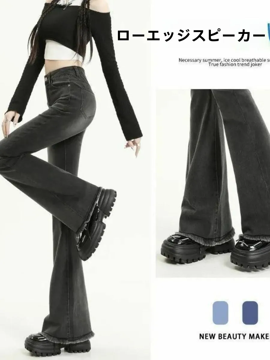 High Waist Bell Bottom Jeans Women's Grey Floor Length Spring Autumn Elastic Denim Long Pants Slimming Street Style
