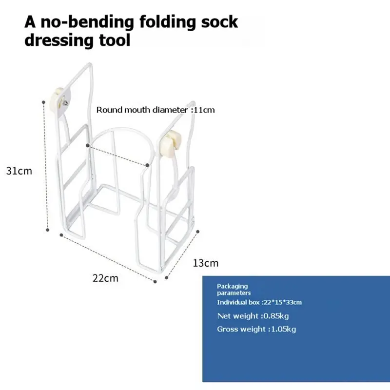 abuu-stock-helper-aid-tool-sock-wearing-aid-for-compression-socks-easy-application-tool-for-seniors-pregnant-women-large