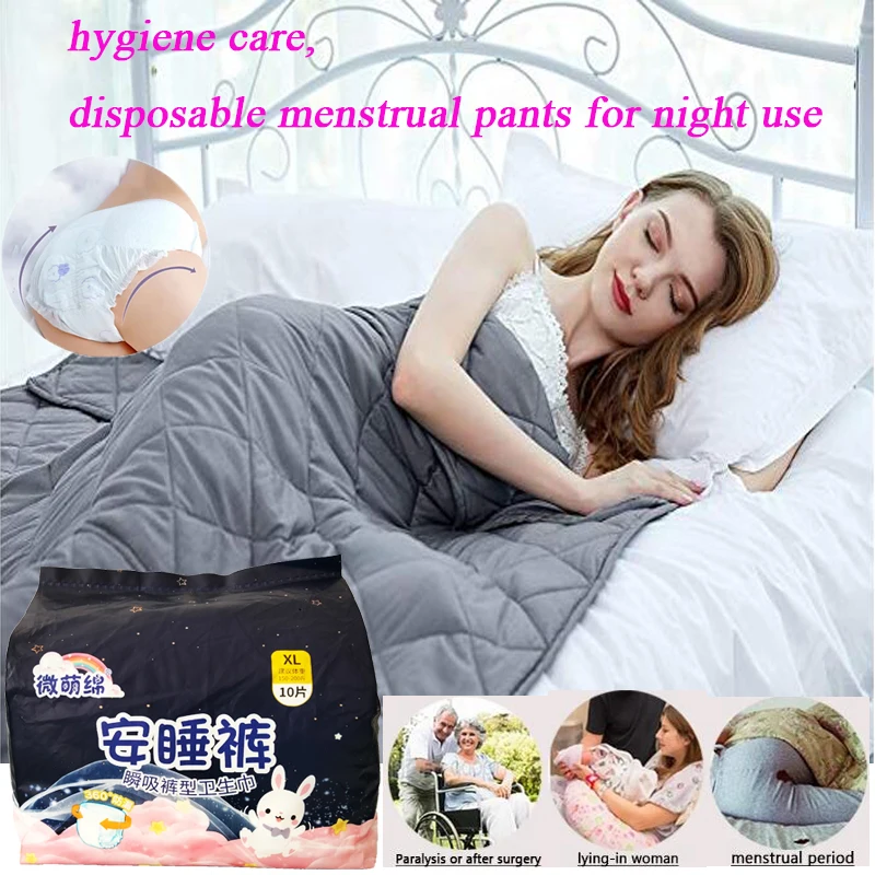 Ultra thin menstrual pants pajamas postpartum care pads menstrual pants hygiene care disposable menstrual pants for night use