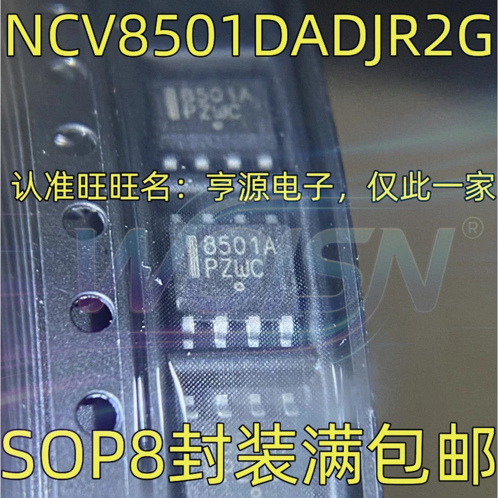 8501A NCV8501DADJR2G 92540E BUK9K25-40E A2187 HA12187FP-EL-E A6213-1 A6213KLJTR-T SOP-8