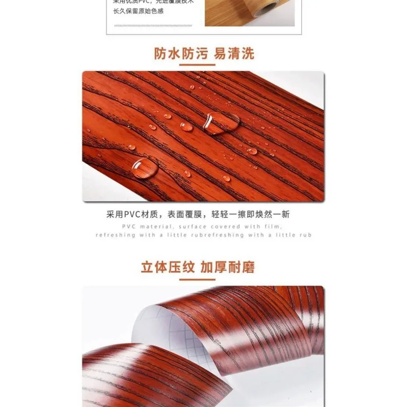 Imitation Wood Grain Furniture Repair Tape Self-Adhensive Duct Tape Floor Furniture Renovation Skirting Line Sticker Tape