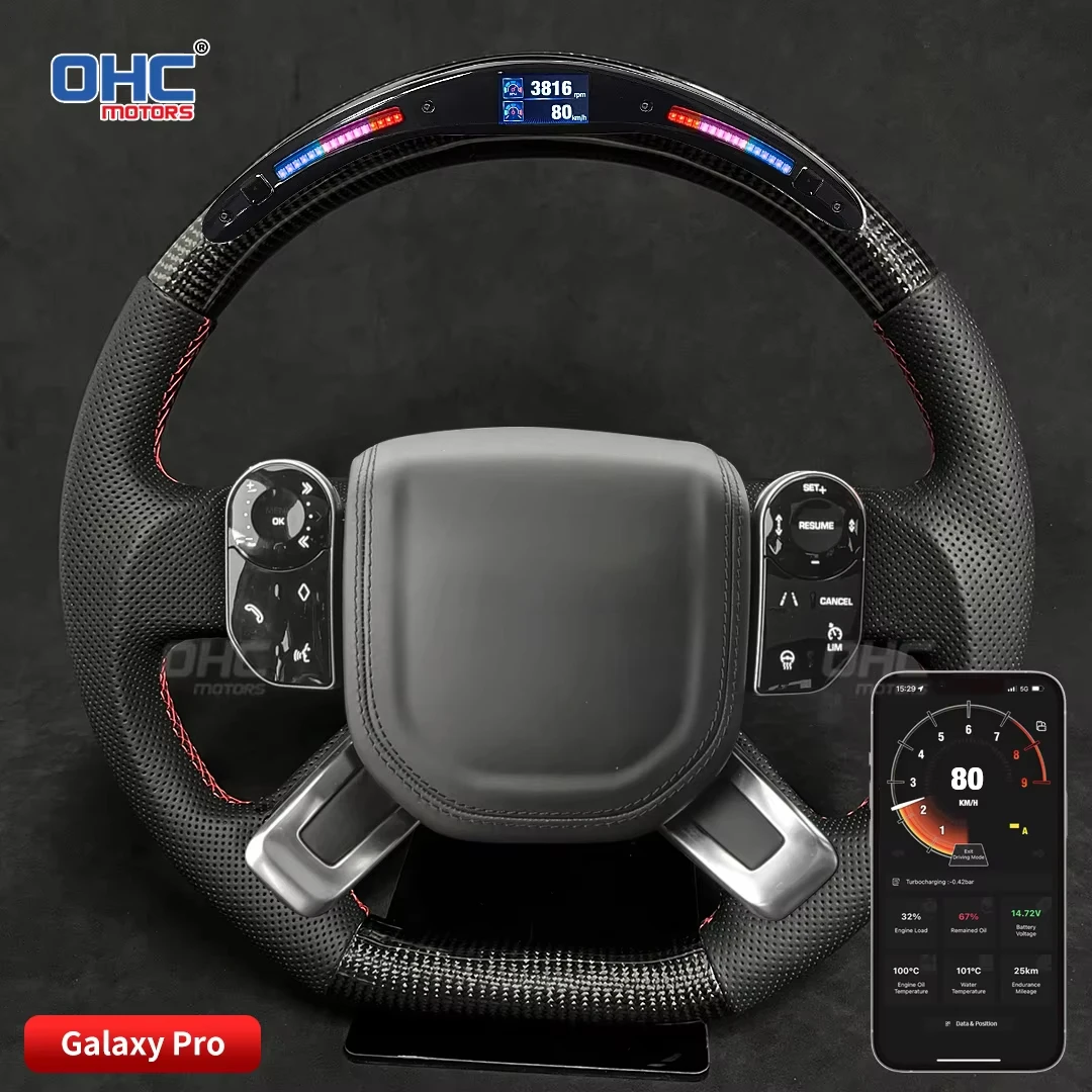 OHC Motors Carbon Fiber LED  Steering Wheel Compatible for  Range Rover