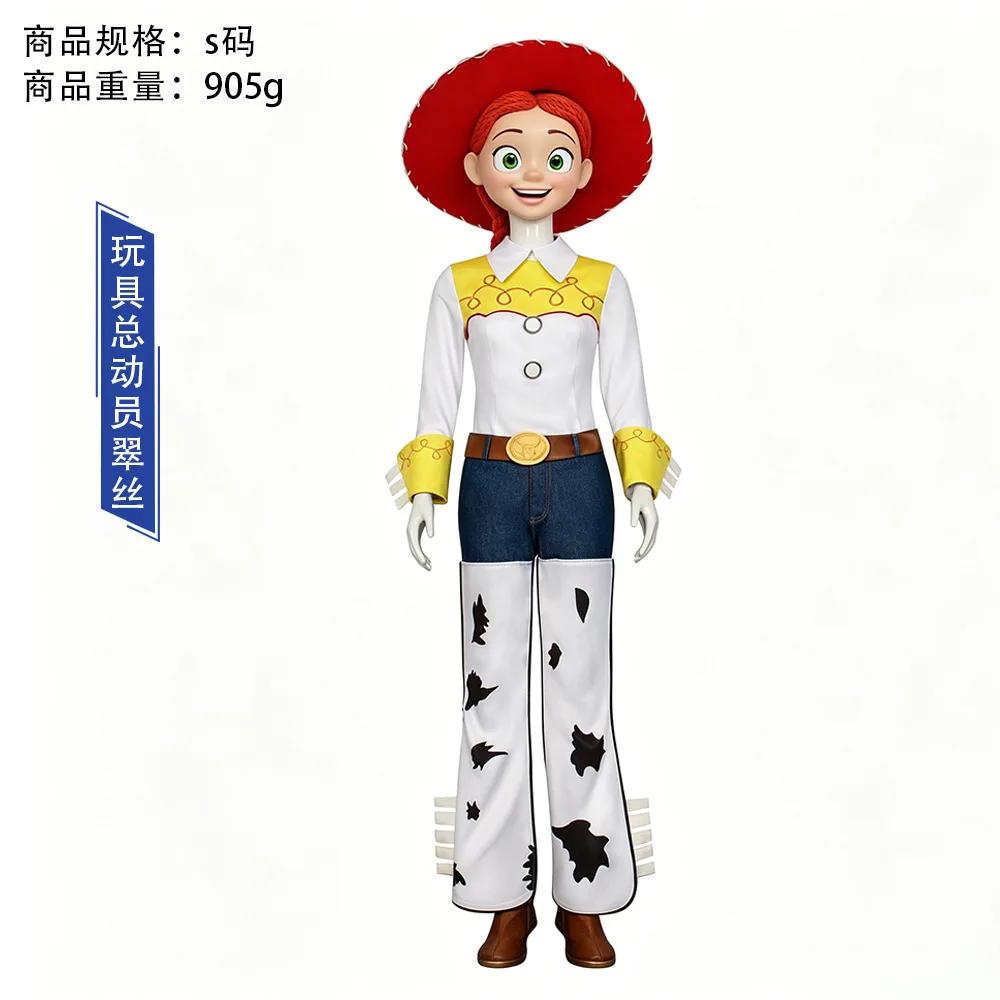 

Handmade Cos Outfit: Toy Jessie Cowgirl Cosplay Costume Anime Character Halloween Carnival Party Pro Play Role Clothes HCos