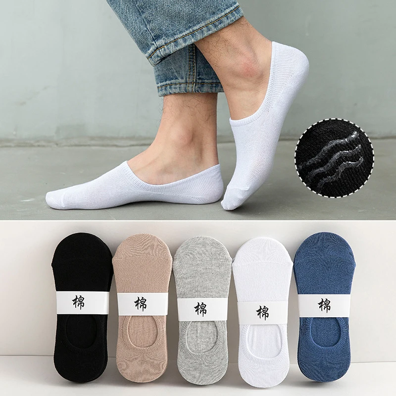 2023 Summer Men New Fashion Short Socks Invisible Breathable Comfortable Solid Color Versatile Solid Color Cotton Socks 5 Pairs