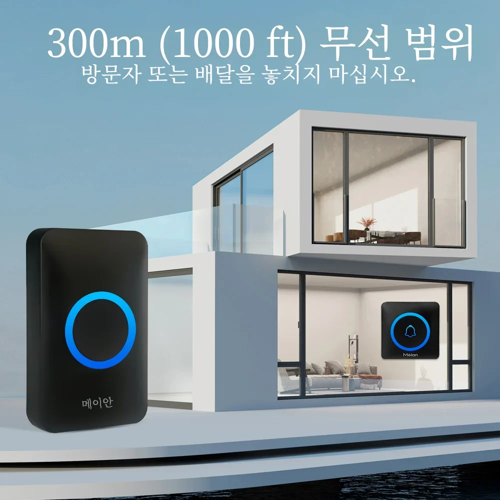 Meian-스마트 홈 초인종, 무선 실외 초인종, IP65 방수 도어 벨, 60곡, 스마트... - 1
