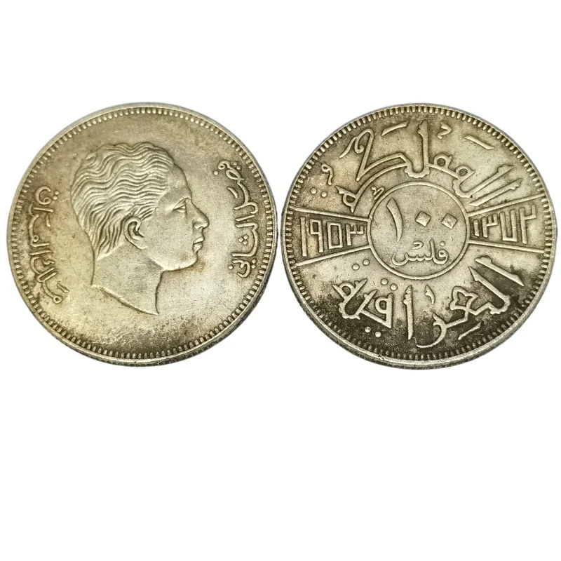 1955(1375) Iraq 100 Fils-Faisal II Silver Plated Copy Coin,2 dates for choose