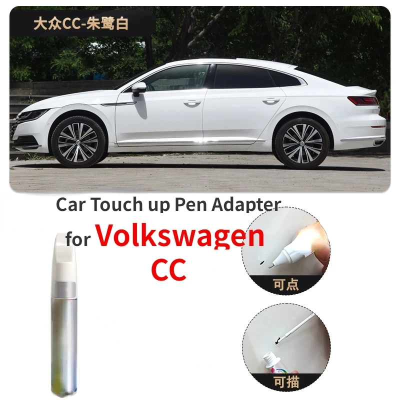 Car Touch up Pen Adapter for Volkswagen CC Paint Fixer Polar White Cairo Gold Xuanwu Gray Phantom Black Volkswagen CC Supplies