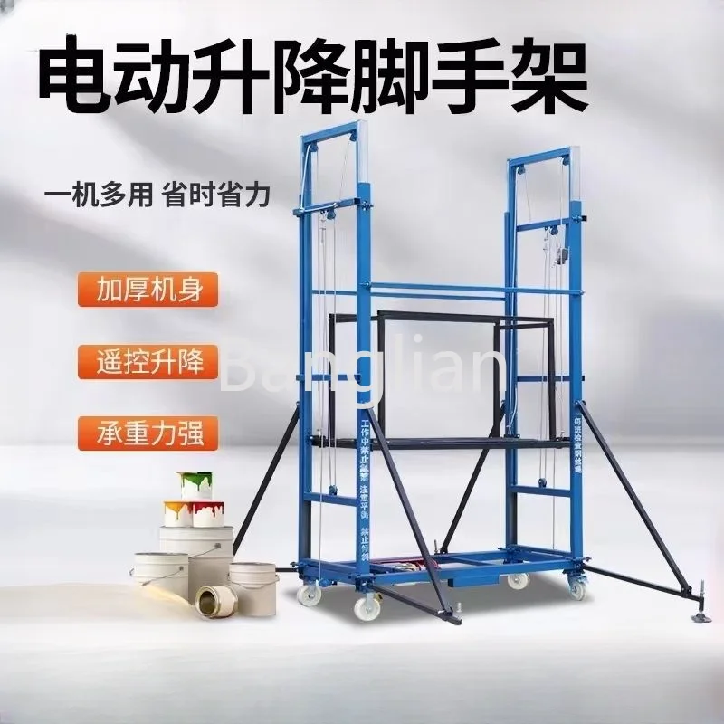 Fully Automatic Custom Multi-Functional Mobile Remote Control Electric Scaffolding, Raised Platform Decoration