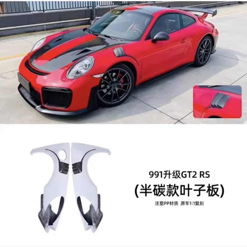 

Автомобильные передние расширители для Porsche 991, модифицированный GT2 RS, защитный брызговик из полууглеродного волокна