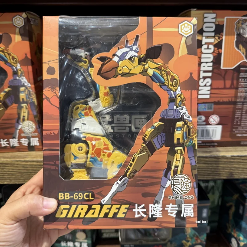 En Stock, 52 juguetes genuinos, caja de bestia, jirafa Chimelong, pulpo, jabalí, búho, Mecha, juguete de transformación, figura de acción, modelo, regalo para niños