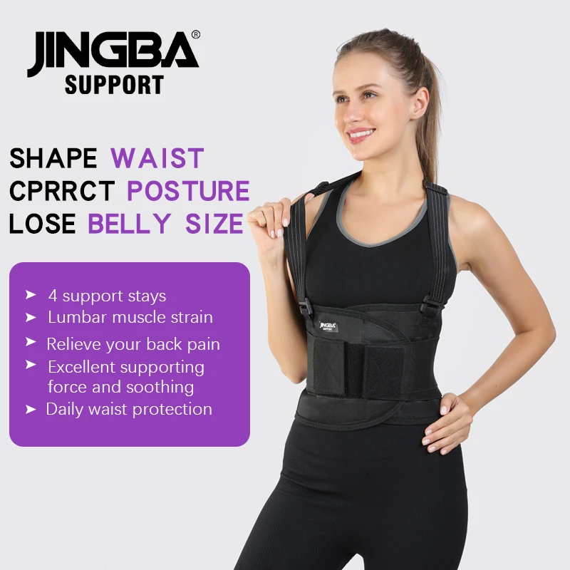 JINGBA SUPPORT Lower Back Support Waist Belt ,Relief from Back Pain,Herniated Disc, Scoliosis Back Pain Relief,Adjustable Straps