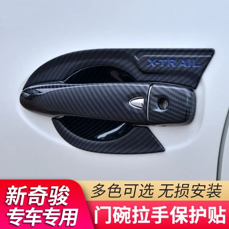 For Nissan X-trail X Trail T32 2014-2022 Special Door Handle Scratch Resistant Carbon Fiber Protection Chrome Auto Parts