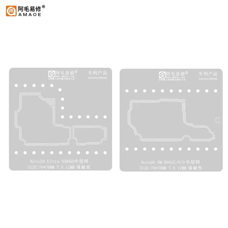0.12mm AMAOE Middle Layer Reballing Stencil Template For Samsung Note20 Ultra SM-N981U/N/0 N9860 Solder Tin Planting Net
