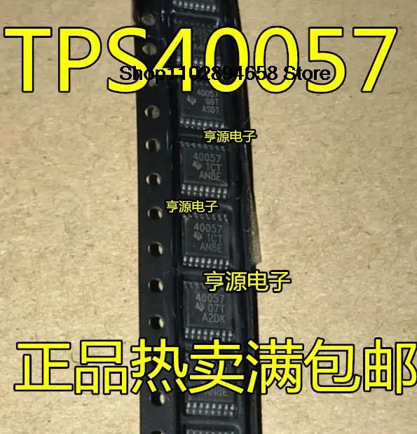 

5PCS TPS40057PWPR TPS40057 40057 40055 40077 40056 40051