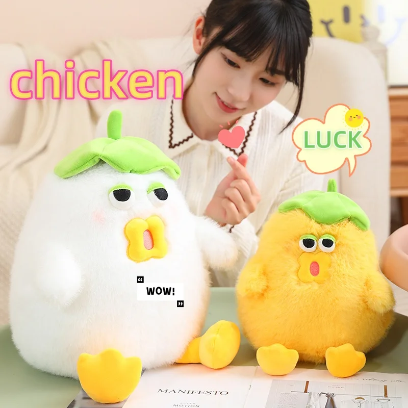 Chicken Plush Toy Funny Dundun Chicken Stuffed Toy for Baby Fluffy Anime Chicken Pillow Home Decor Children's Day Gift Girl Gift