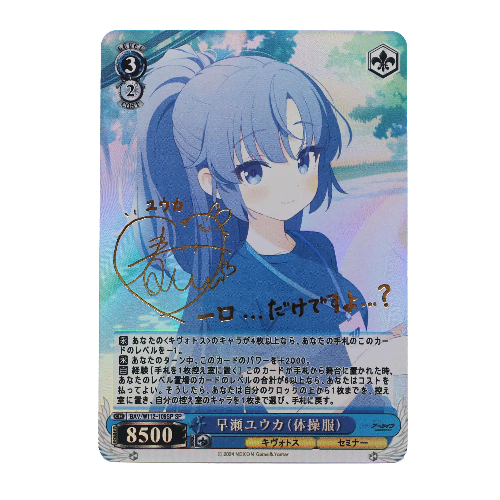 Anime Blue Archive The Animation Card sunaookami siroko Takanashi Hoshino High Quality Hobby Collectible Card Birthday Gift