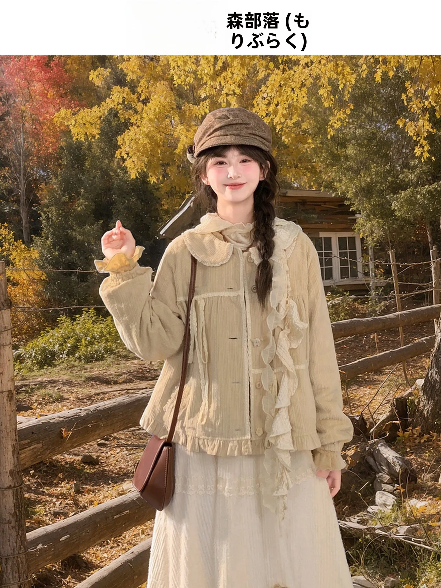 

Женское пальто свободного кроя с кружевной отделкой, воротником-стойкой, длинными рукавами и прямым подолом на пуговицах