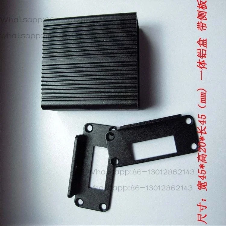 Aluminum shell shell, wireless platform shell GPRS shell, inverter shell, aluminum profile shell Aluminum box 45 * 45 * 20