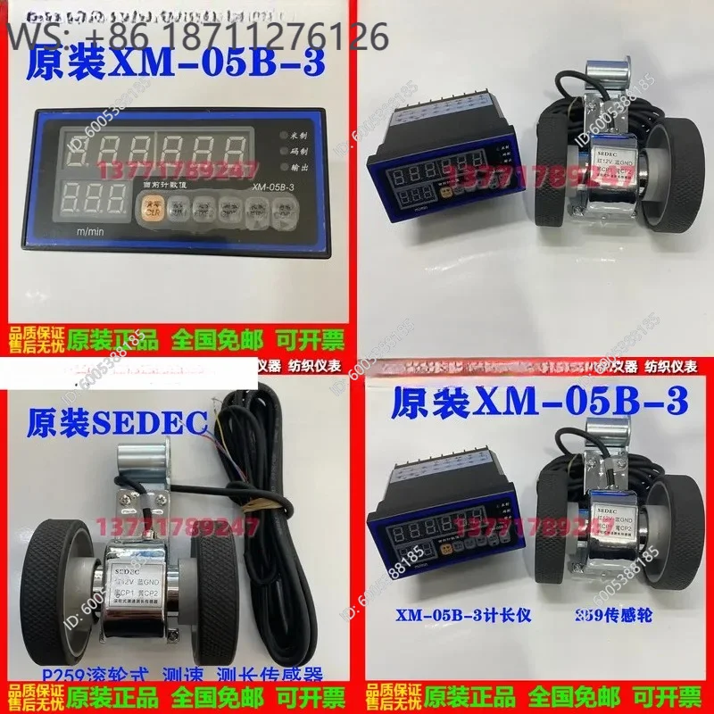 1PCS XM-05B-3 length measuring instrument XM-05B-3 computer length control instrument