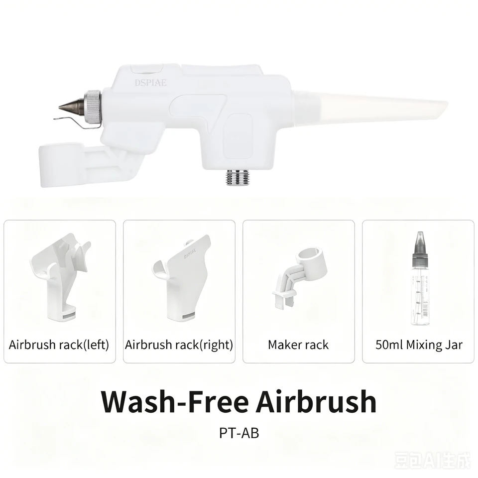 DSPIAE PT-AB ウォッシュフリーエアブラシセット マーカーラック付き