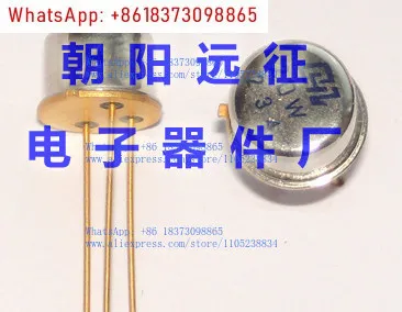 

20 шт. 2DW231 2DW232 2DW233 2DW234 2DW235 2DW236 Диоды температурной компенсации (терморегуляторы)