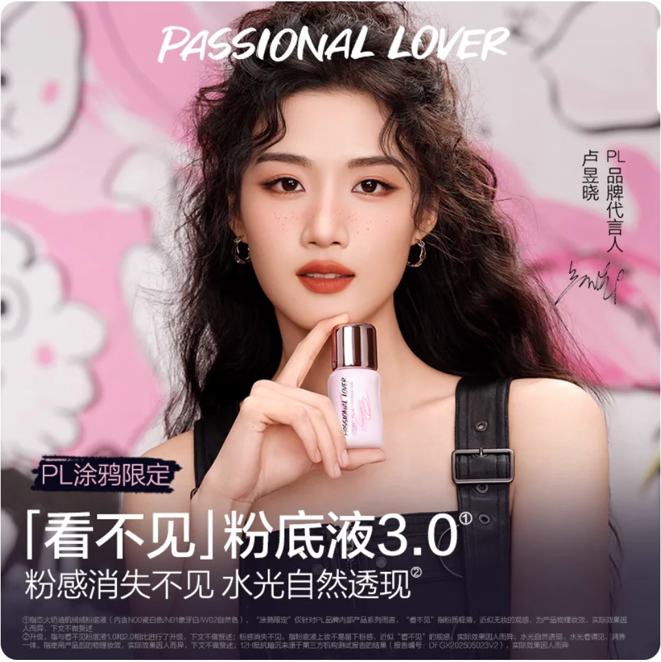 For Dry Skin ! Passional Lover PL Foundation 3.0 Upgrade Graffiti Creamy Velvet Foundation Makeup Cosmetics