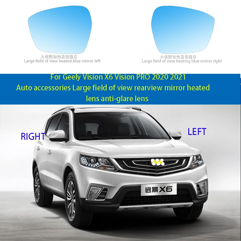 

For Geely Vision X6 Vision PRO 2020 2021 Auto accessories Large field of view rearview mirror heated lens anti-glare lens