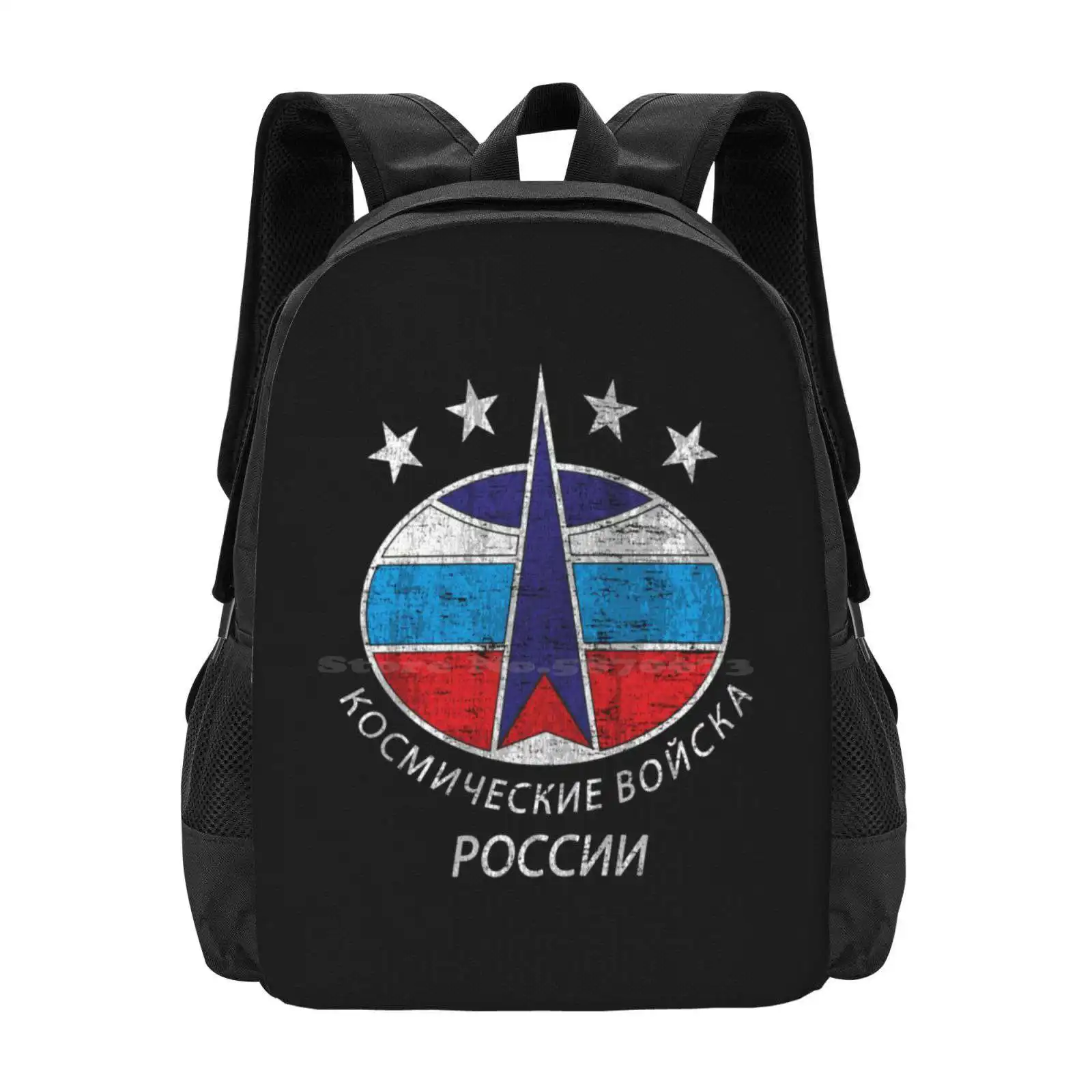 Russian Space Forces Russia Space Force #1996 New Arrivals Unisex Bags Student Bag Backpack Russian Space Forces Russian Leika