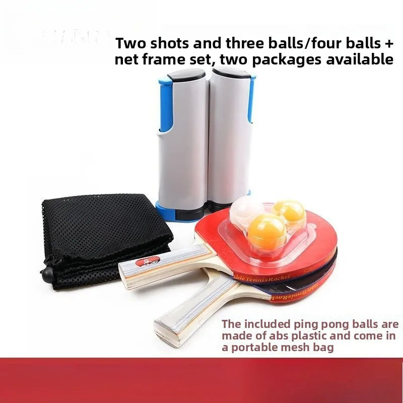 

Ракетка для настольного тенниса с двумя ракетками и тремя шариками с портативной телескопической сетчатой сумкой для студентов, набор ракеток для настольного тенниса для начинающих