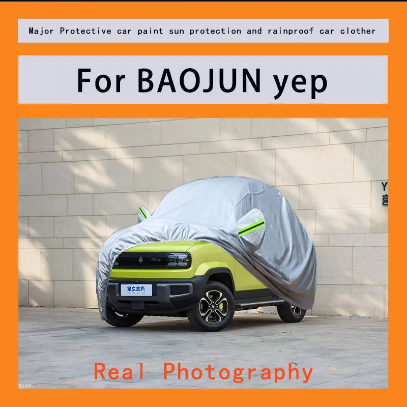 

Suitable for BAOJUN yep outdoor anti snow, anti dust, anti UV, anti peeling paint and anti rainwater car cover protection