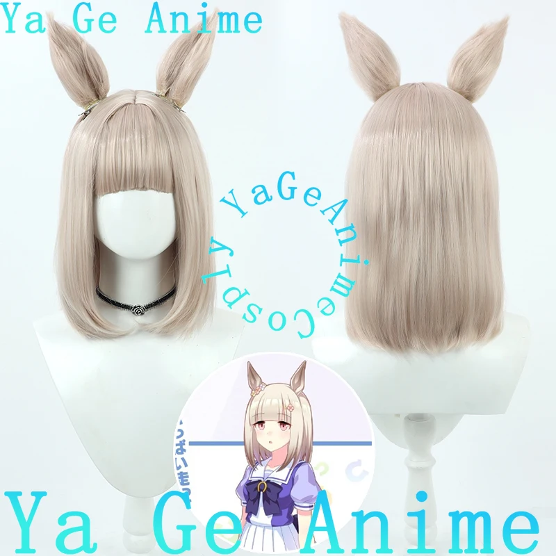 Cosplay Perücke Uma Musume Pretty Derby Happy Meek Cosplay Perücke mit Ohren und Schwanz Pferderennen Mädchen Spiel Realität Show Charakter Perücke