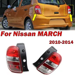 For Nissan MARCH 2010 2011 2012 2013 2014 2015 Car Tail Light Turn Sight Reverse Lamp Rear Auto Taillight Housing Without Bulb