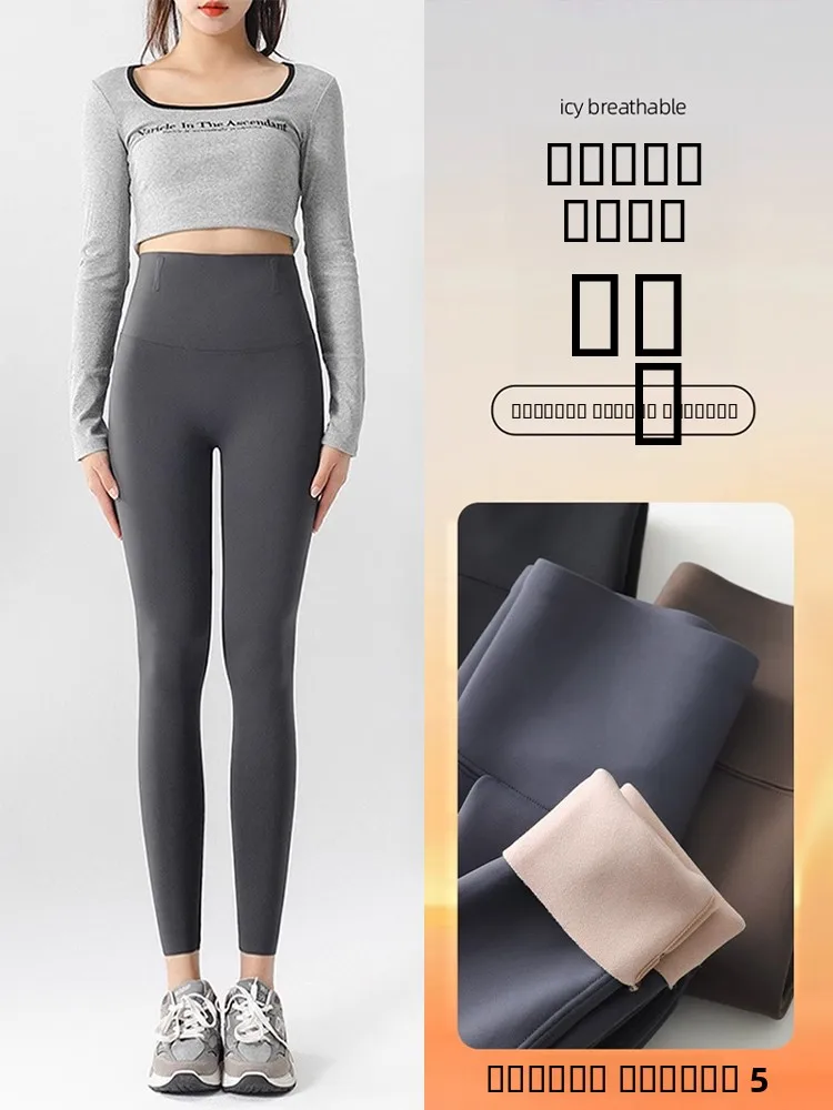 클라우드 센세이션 아이에이 플라이트 라이닝 아크스킨 요가 팬츠 여성용 티엔드 타이트 핏 가을 겨울 힙업 레깅스