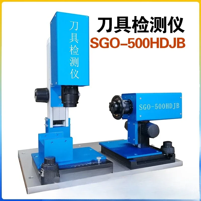 High definition tool detector numerical control milling cutter appearance, wear detection SGO-500HDJB