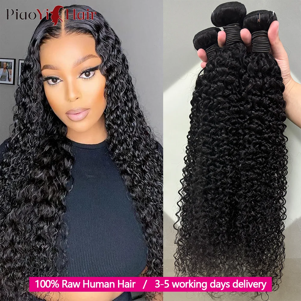 

20 22 24Inch Kinky Curly Hair Bundles 12A Burmese Curly Hair Bundles 100% Raw Human Hair 1/3/4 Bundles for Women Thick Bundles