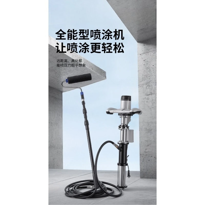 Portable high pressure sprayer, multi-functional putty waterproof coating cement sprayer