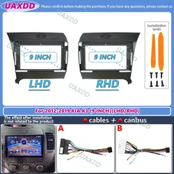 For 2012-2019 KIA K3 FORTE SHUMA Cerato 9INCH Car Android frame panel fascia cable harness adapter dashboard navigation canbus