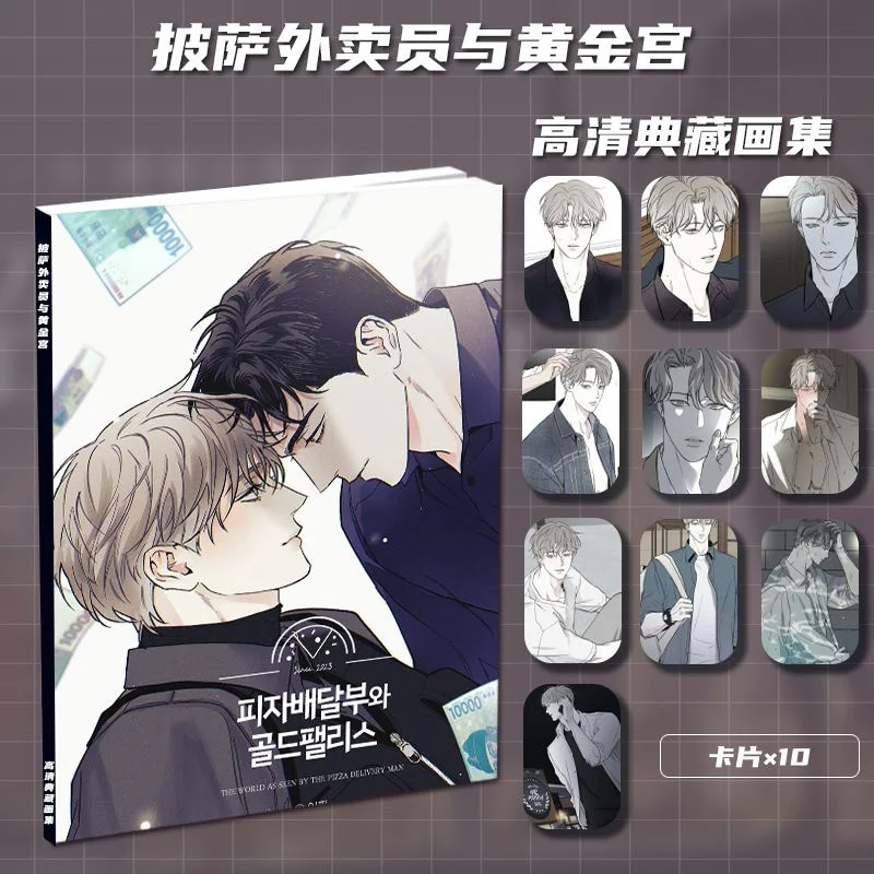 Pizza Deliveryman And Golden Palace Peripheral High-Definition Laminated Three-Inch Photocard Collection Gift